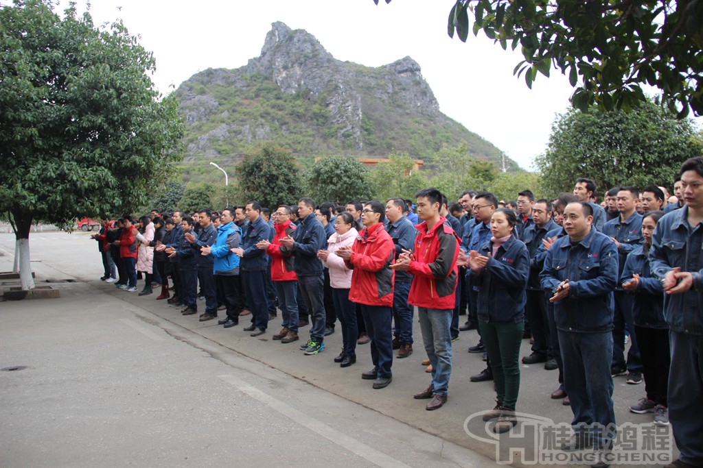 磨粉机厂，桂林鸿程，容北国，容新国，容栋国