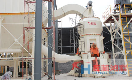 桂林鸿程矿渣立磨