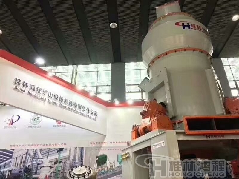 中国好立磨桂林鸿程参加广州某展