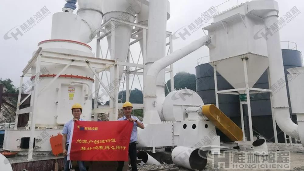 2018年桂林鸿程回访贵州磨粉机客户现场