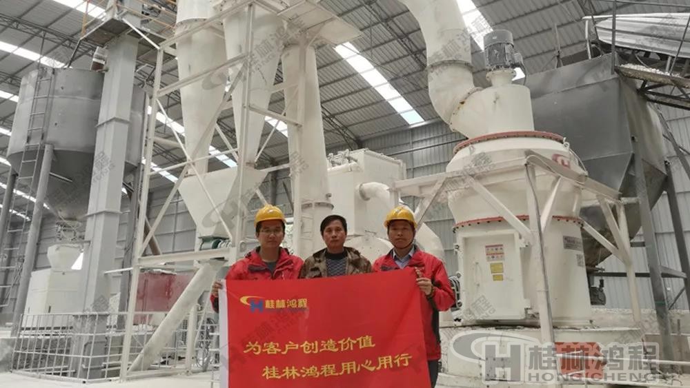 2018年桂林鸿程回访贵州磨粉机客户现场