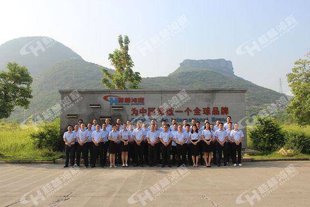 祝贺桂林鸿程2018年中磨粉机销售总结会圆满成功！