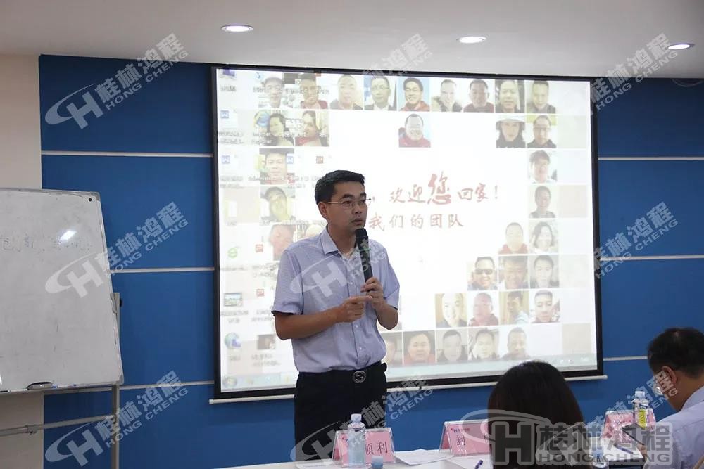 桂林鸿程总经理容栋国先生