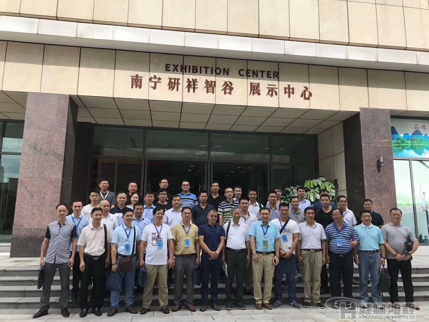 2018广西碳酸钙产业新技术交流论坛