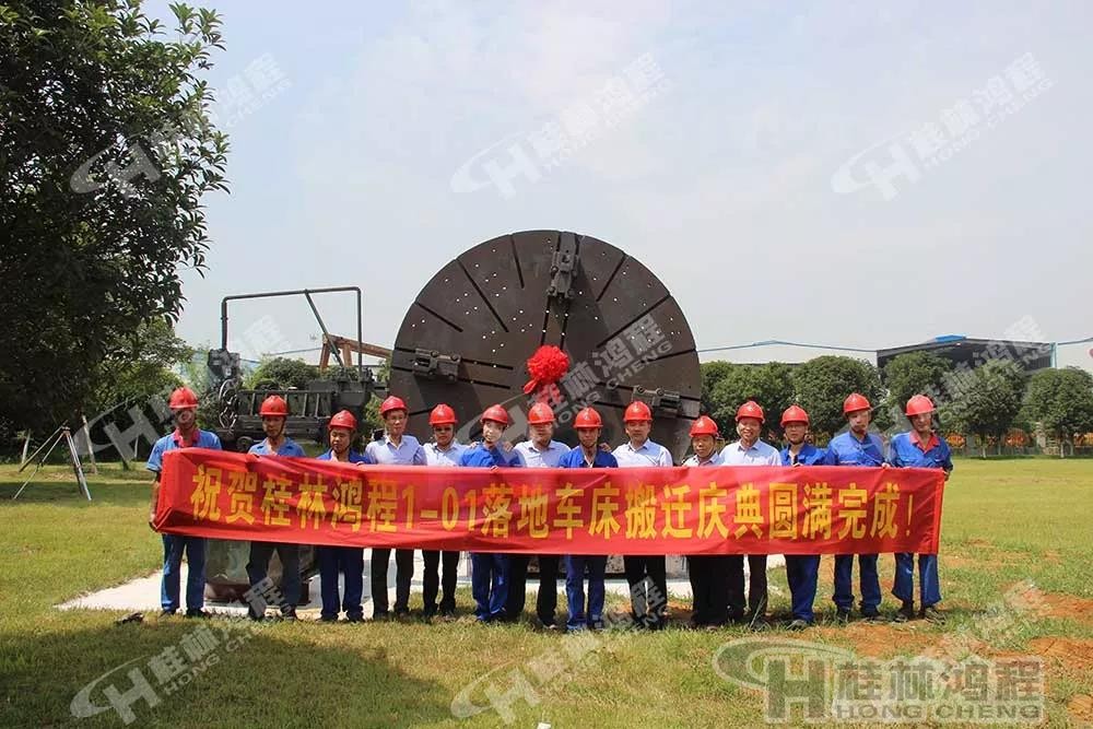 桂林鸿程磨粉机设备1-01落地车床光荣退休