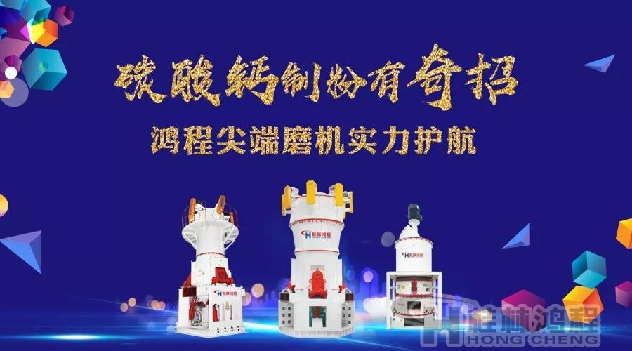碳酸钙磨粉机 重钙立磨