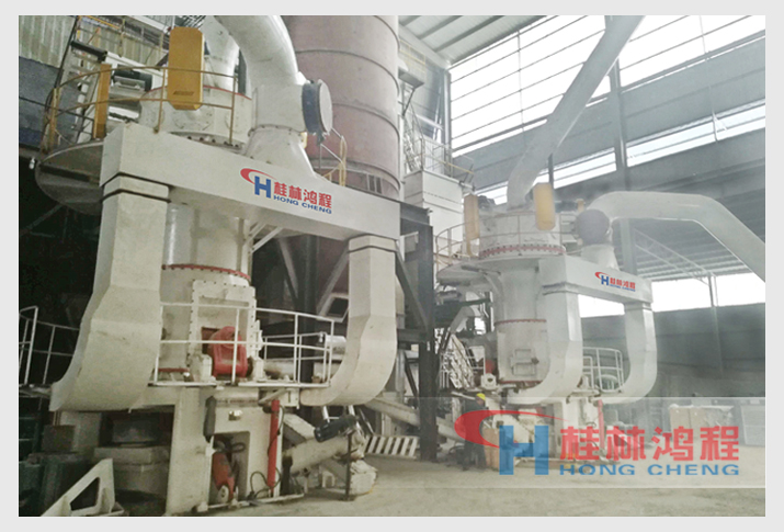 桂林鸿程立磨 超细立磨：HLMX高细粉立磨客户现场