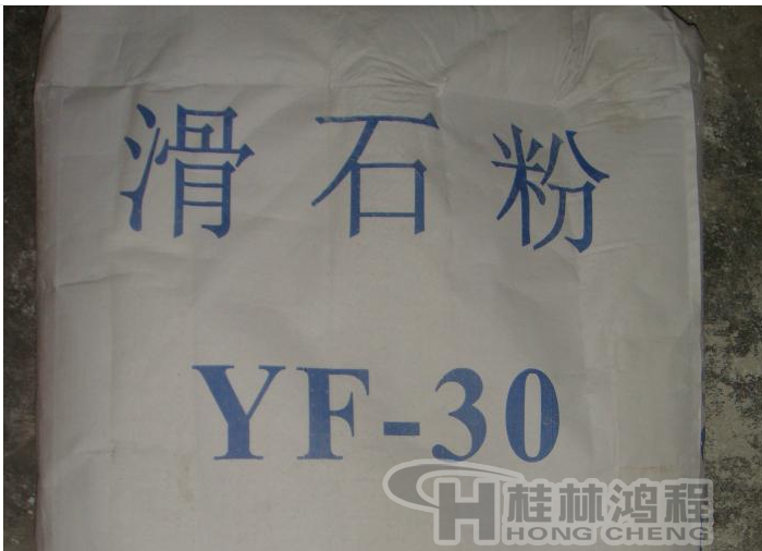 造纸用滑石粉300目