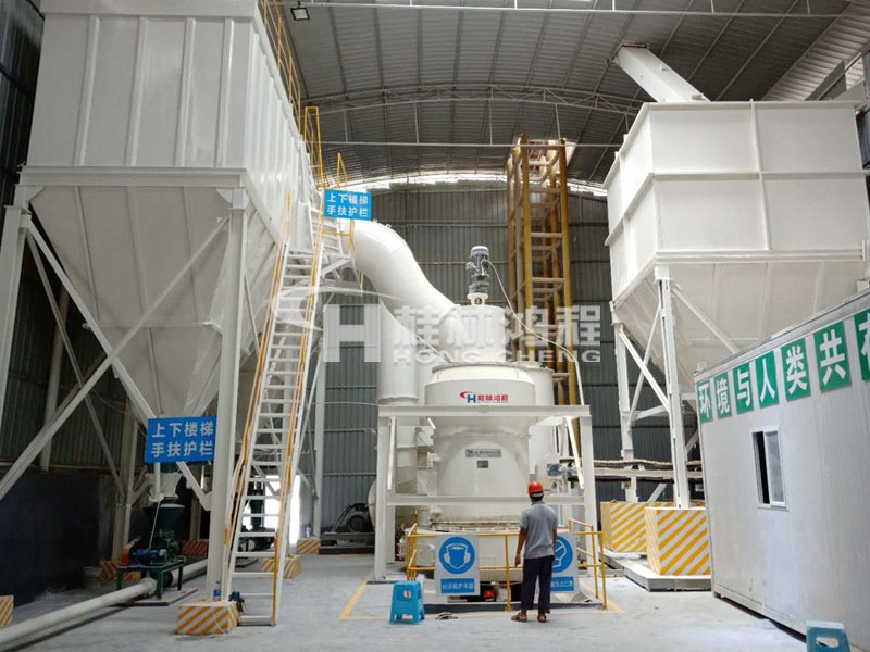 桂林鸿程河北遵化雷蒙磨粉机办事处推荐新型环保磨粉机-HC纵摆式磨粉机