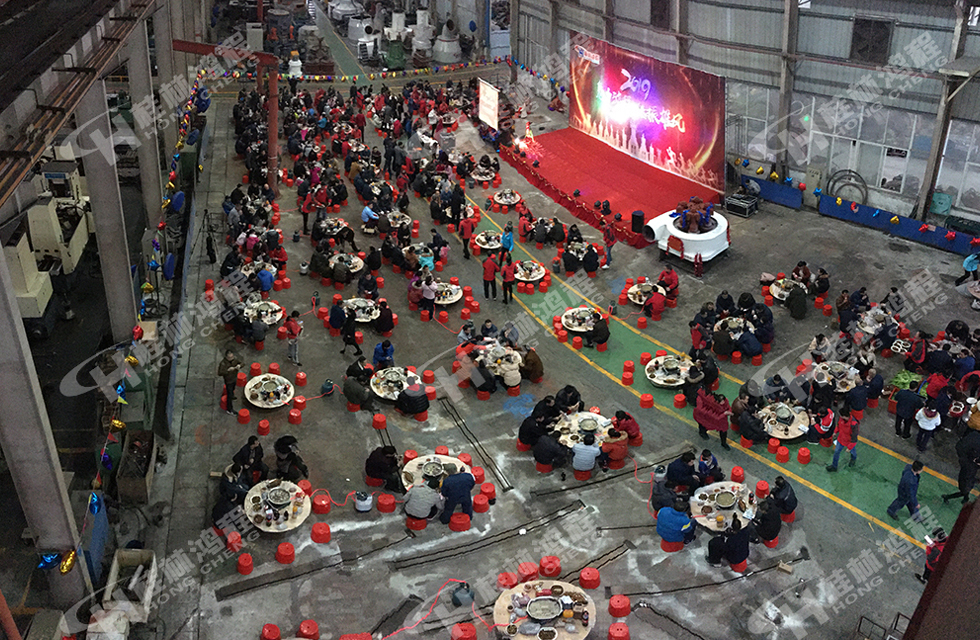 磨粉机厂家桂林鸿程金猪年会盛况回味