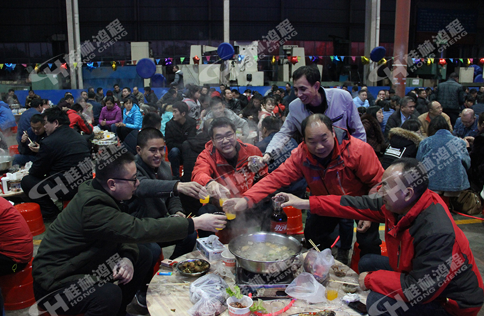 磨粉机厂家桂林鸿程金猪年会盛况回味