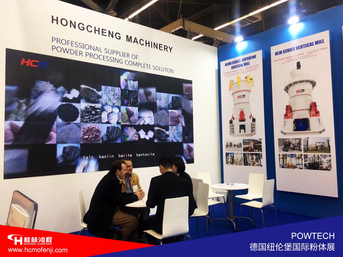 中国桂林鸿程磨粉机厂家参加德国纽伦堡国际粉体工业展览会POWTECH 2019