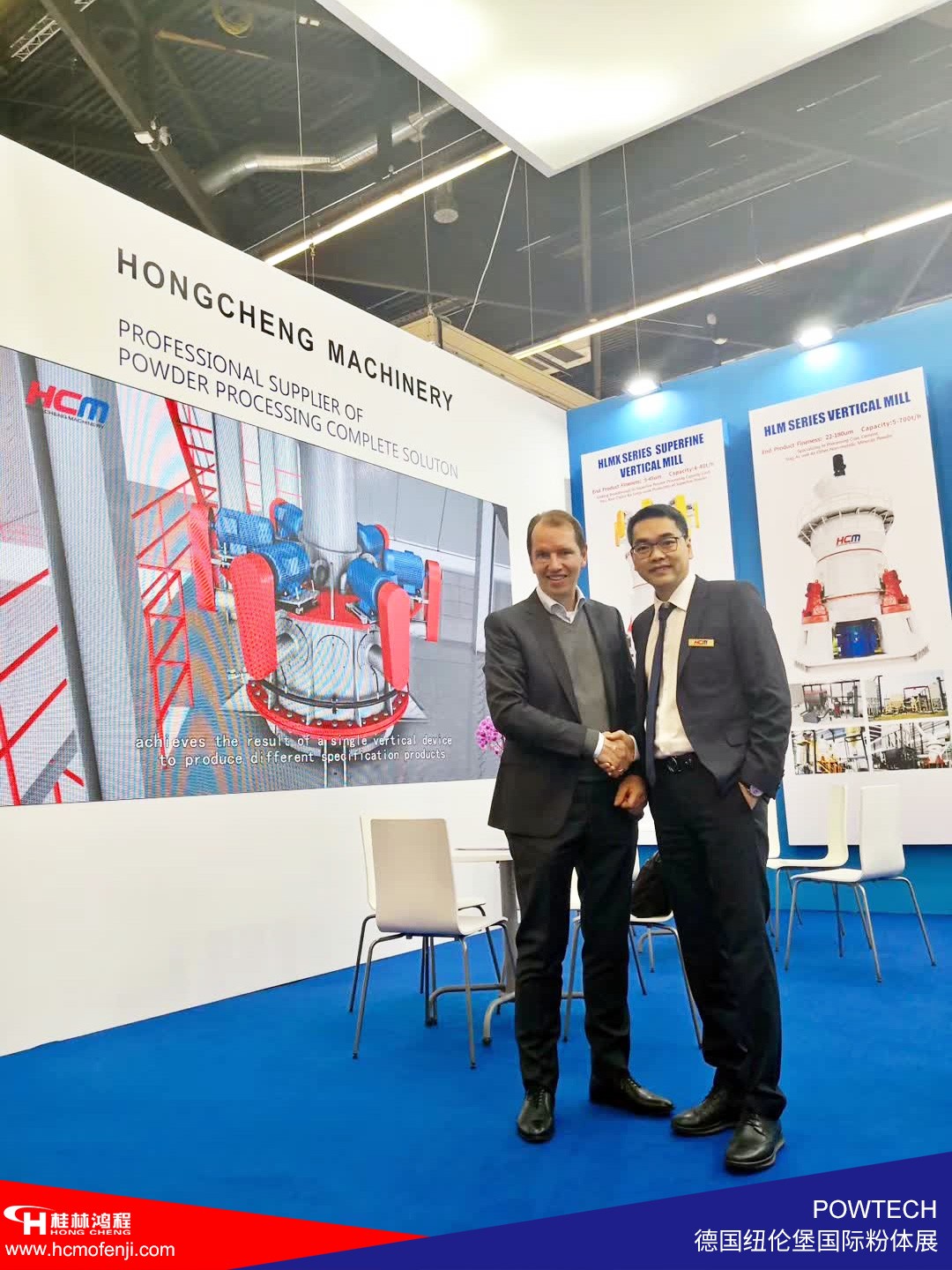 中国桂林鸿程磨粉机厂家参加德国纽伦堡国际粉体工业展览会POWTECH 2019