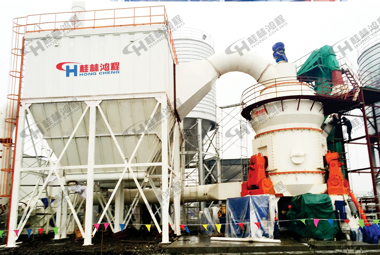 HLM矿渣立式辊磨机