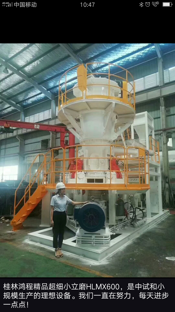 桂林鸿程总裁容北国的朋友圈