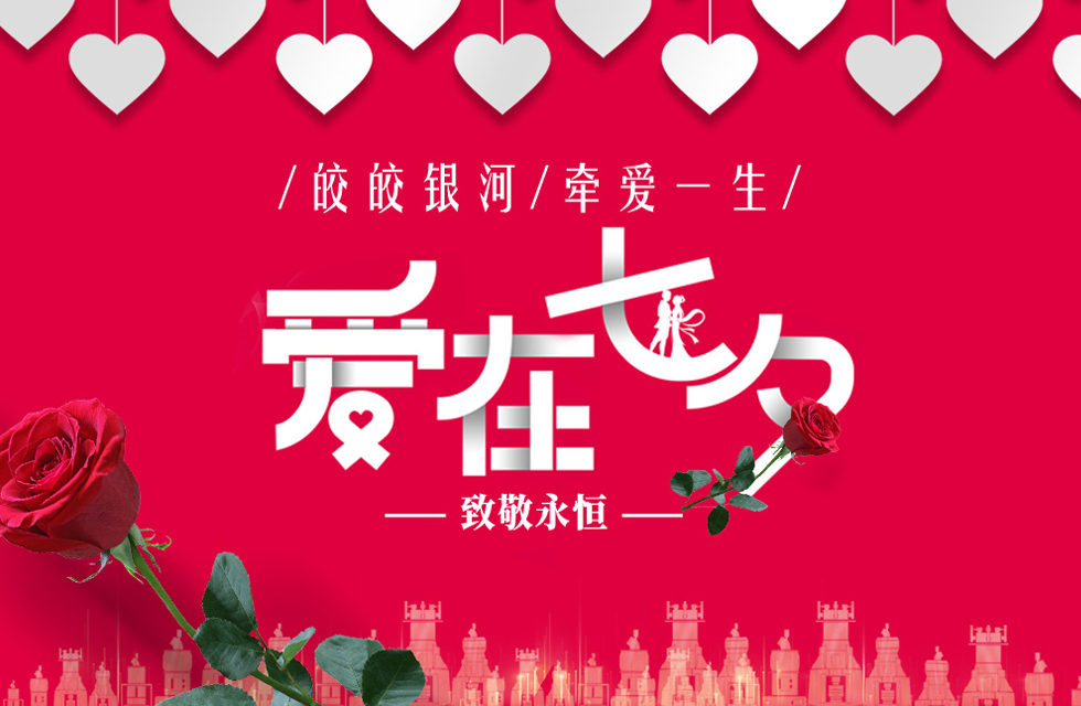 桂林鸿程祝天下有情人终成眷属,幸福长久! 桂林鸿程祝天下有情人终成眷属,幸福长久!