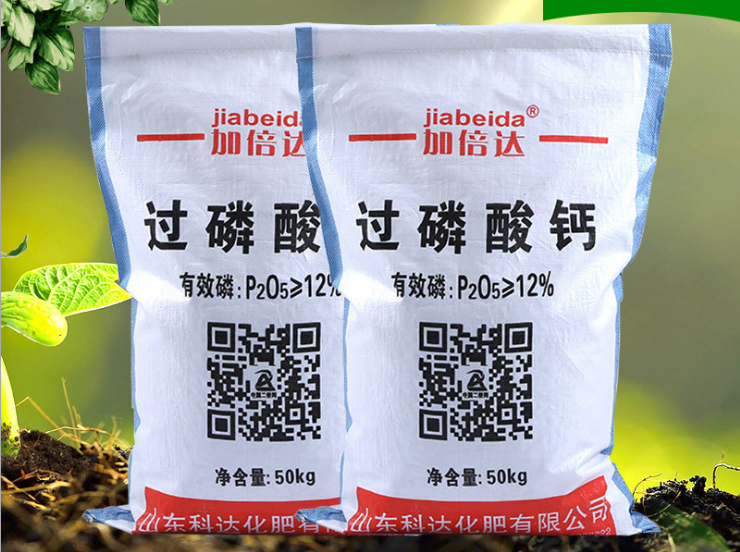 磷肥 过磷酸钙 磷肥 过磷酸钙