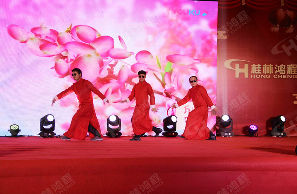 热烈祝贺桂林鸿程2020年新年年会圆满成功！