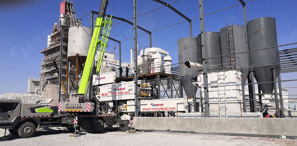 桂林鸿程（西北客户）石灰石深加工生产线即将竣工