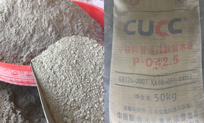 实验基准水泥 P.042.5硅酸盐水泥建筑水泥 粉煤灰标准水泥