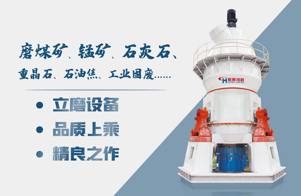 打石粉机器10吨每小时的机械亚军:HLM系列立式磨粉机 打石粉机器10吨每小时的机械:HLM系列立式磨粉机