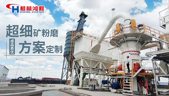 打石粉机器10吨每小时的机械季军:HLMX系列超细立磨 打石粉机器10吨每小时的机械季军:HLMX系列超细立磨