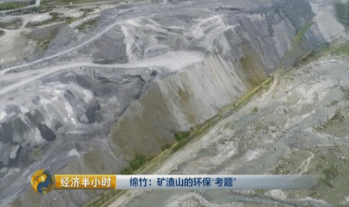 磷石膏废渣用途