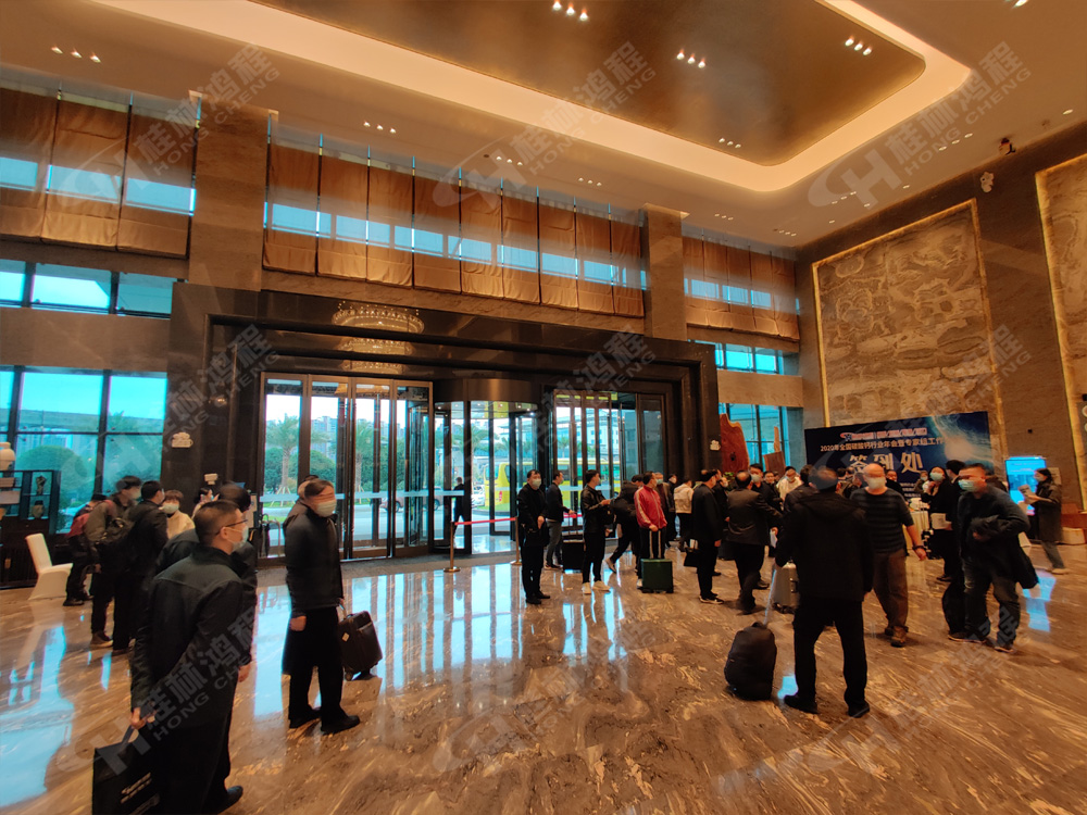 报道一：桂林鸿程承办的2020年全国碳酸钙行业年会如约而至，欢迎前来报到！