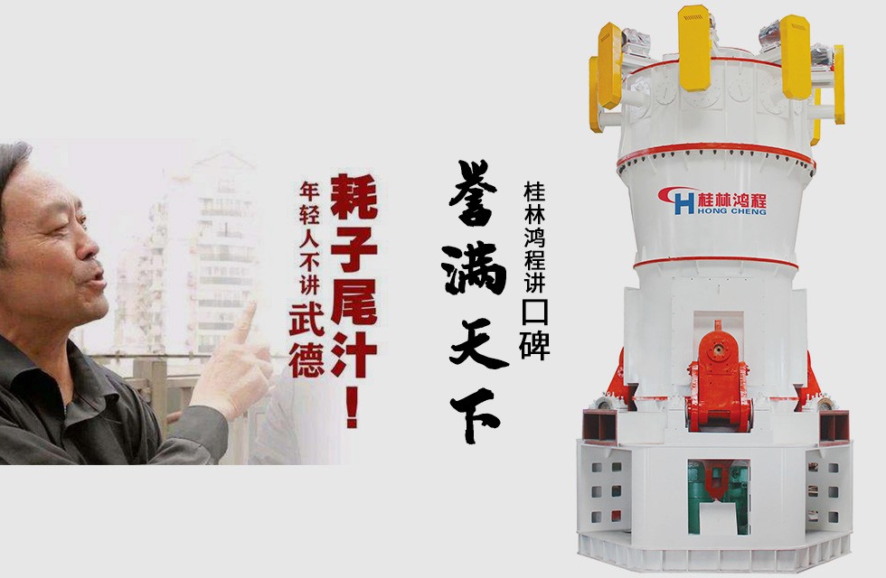 马保国说年青人“不讲武德耗子为汁” 桂林鸿程讲口碑 誉满天下 客户满意