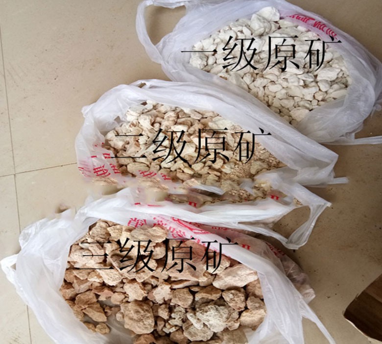 埃洛石原矿 埃洛石原矿