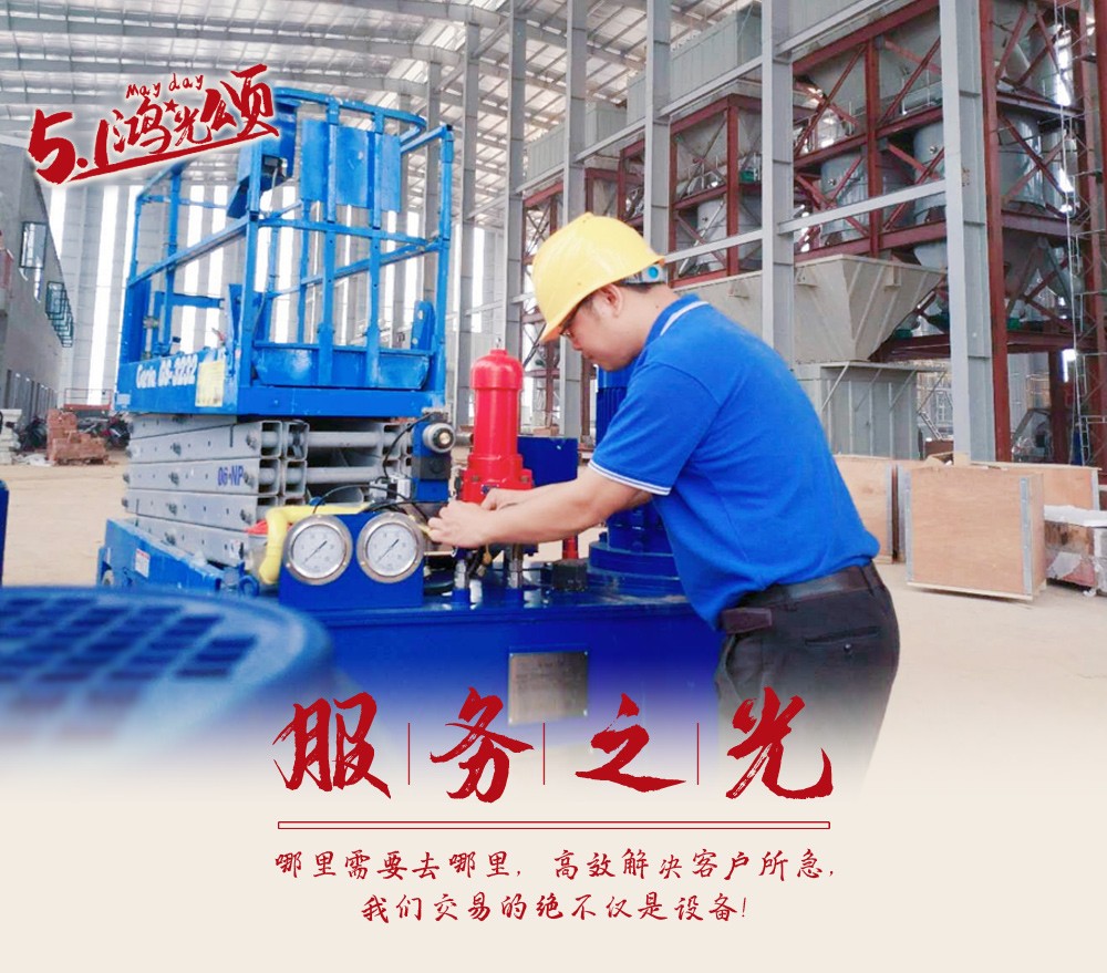 桂林鸿程售后服务之星