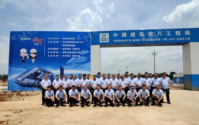 桂林鸿程宝山工业园的新项目施工现场