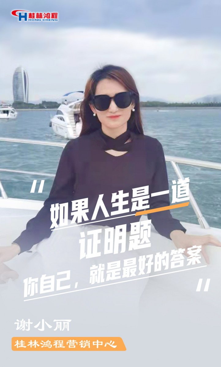 【3.8女神节】她们脱下工装,惊艳了时光…… 【3.8女神节】她们脱下工装,惊艳了时光……