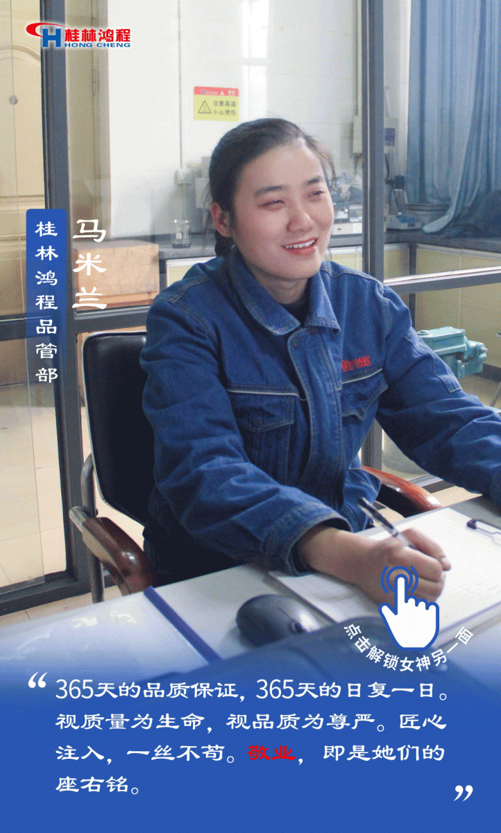 【3.8女神节】她们脱下工装,惊艳了时光…… 【3.8女神节】她们脱下工装,惊艳了时光……