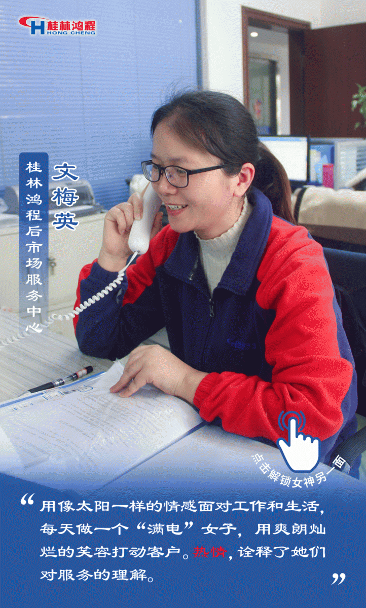 【3.8女神节】她们脱下工装,惊艳了时光…… 【3.8女神节】她们脱下工装,惊艳了时光……