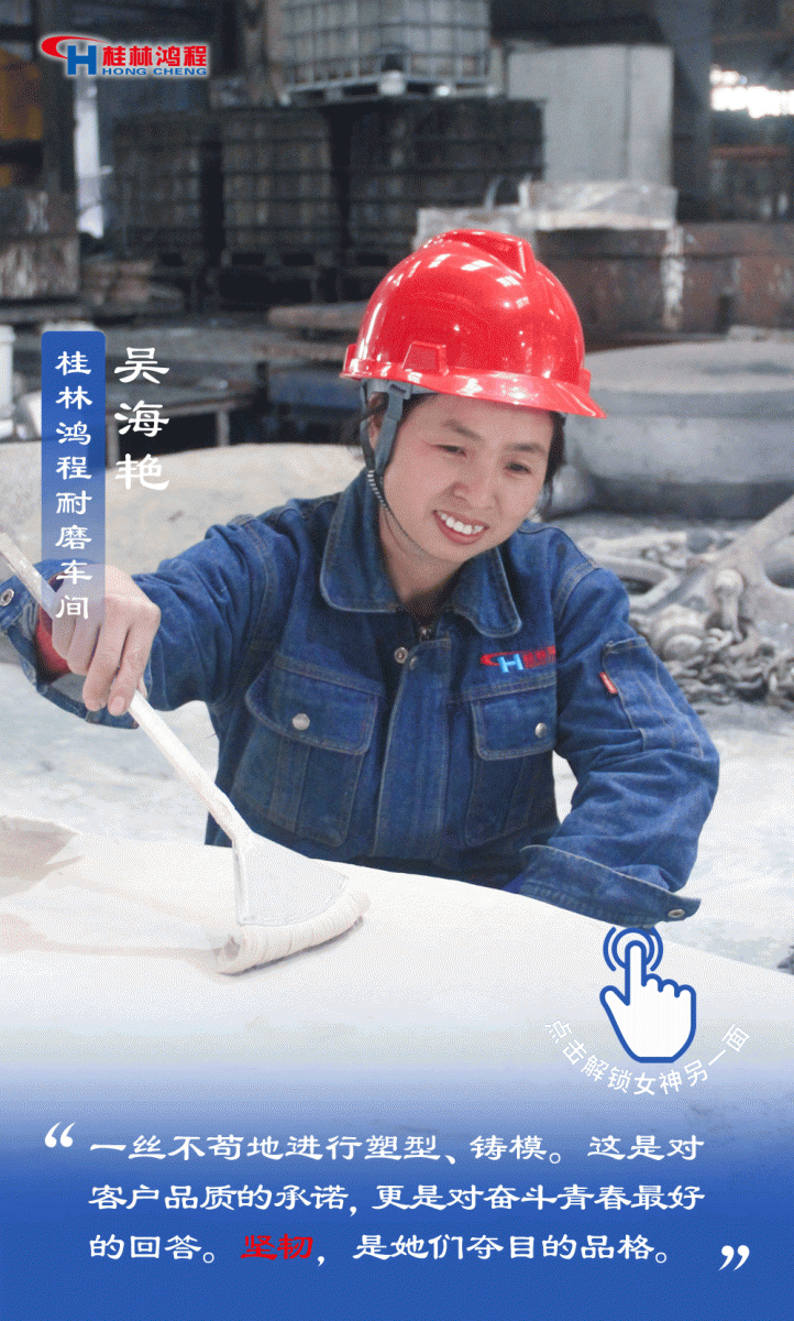 【3.8女神节】她们脱下工装,惊艳了时光…… 【3.8女神节】她们脱下工装,惊艳了时光……