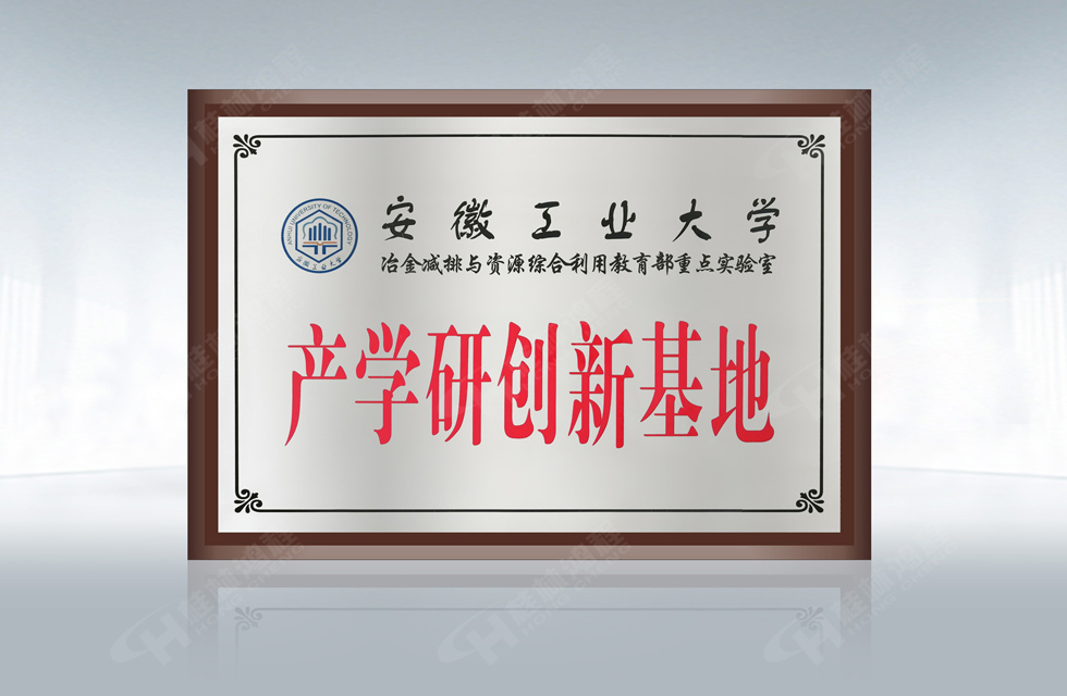 再摘殊荣!桂林鸿程荣获“广西科技进步奖”一等奖 再摘殊荣!桂林鸿程荣获“广西科技进步奖”一等奖