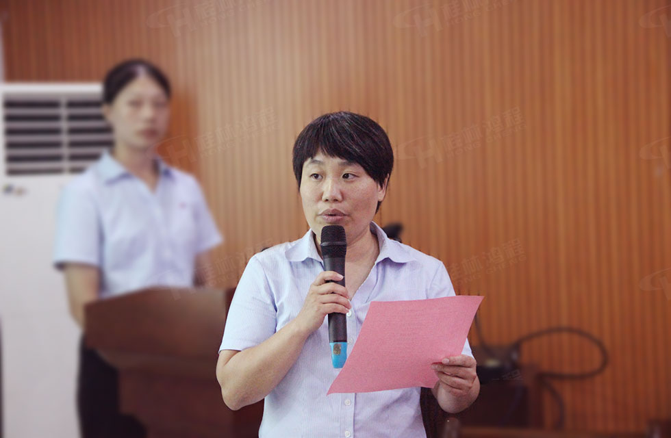 工会换届谱新篇·凝心聚力再出发|桂林鸿程工会圆满完成换届选举 工会换届谱新篇·凝心聚力再出发|桂林鸿程工会圆满完成换届选举