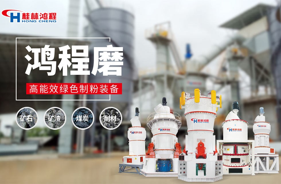 新一代磨粉机设备 新一代磨粉机设备