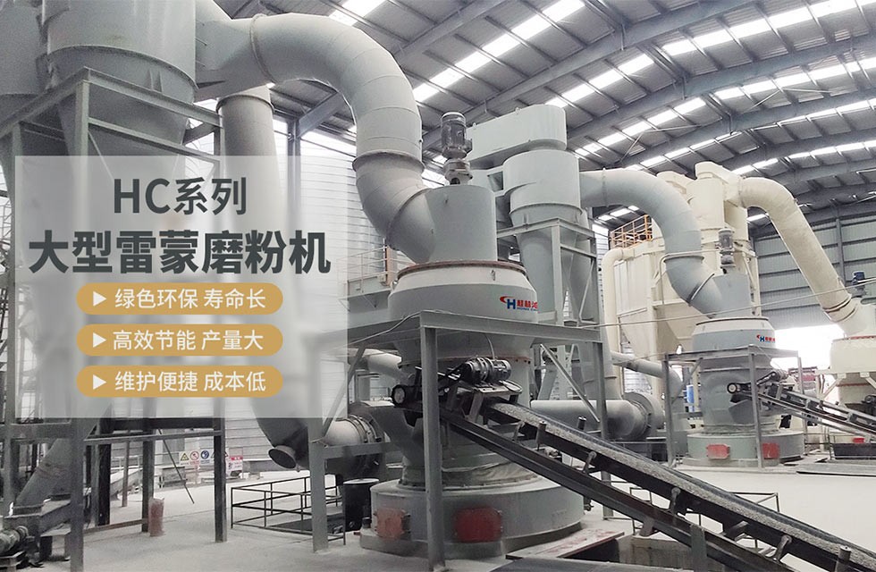 铝矾土超细微粉磨粉机 铝矾土超细微粉磨粉机
