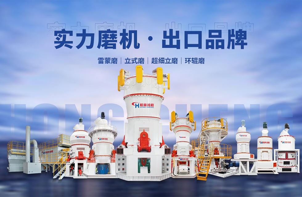 广西高压磨粉机厂家 广西高压磨粉机厂家