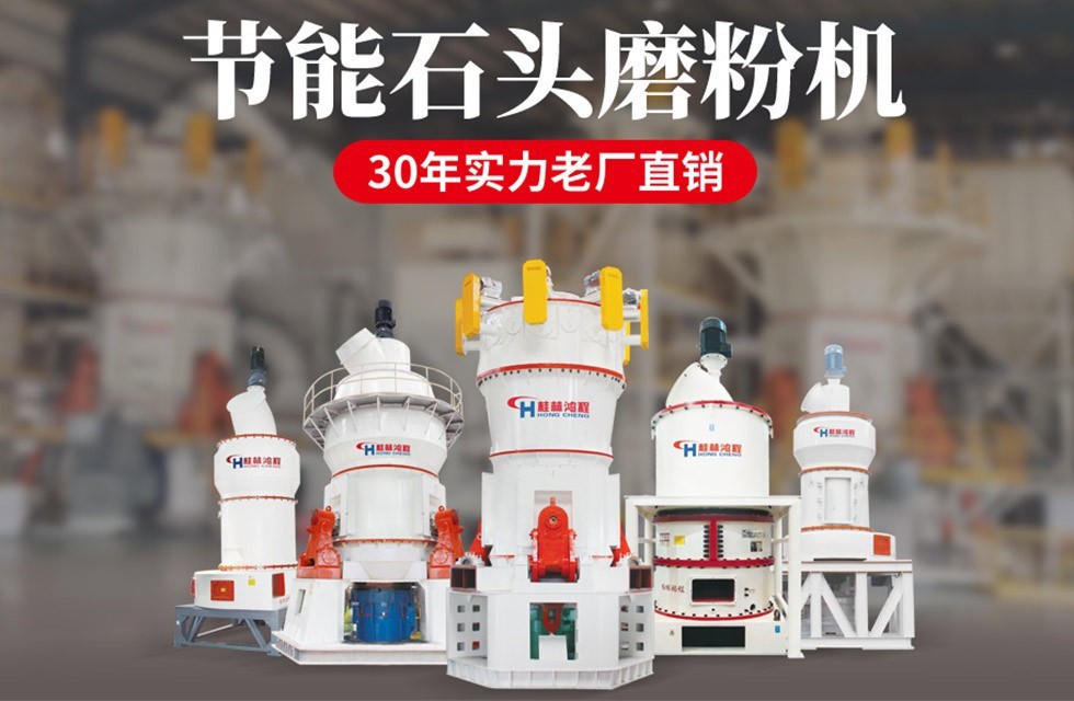 一小时出30吨的磨粉机