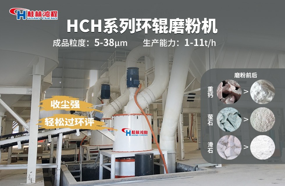 1000目小型磨粉机时产1吨