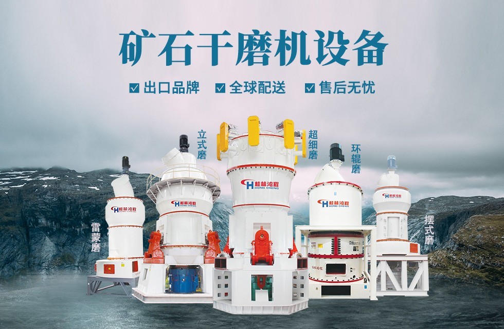 专门生产石粉机器