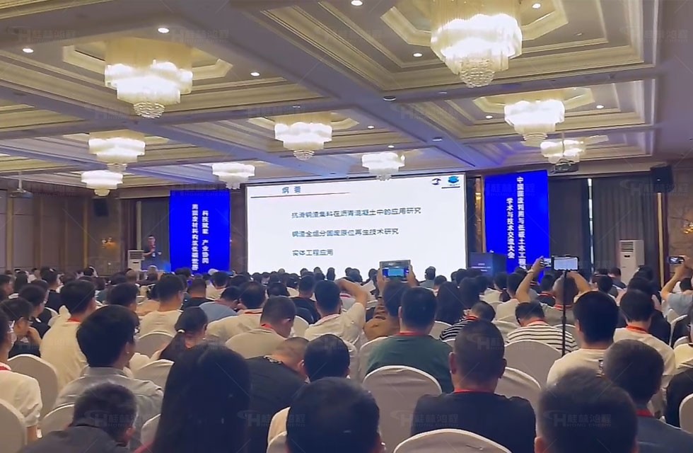 1684465744767747.jpg 固废10.jpg