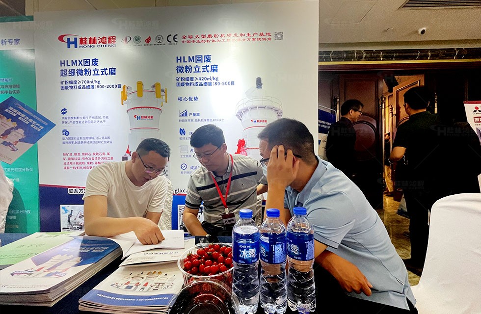 1684465759614135.jpg 固废8.jpg