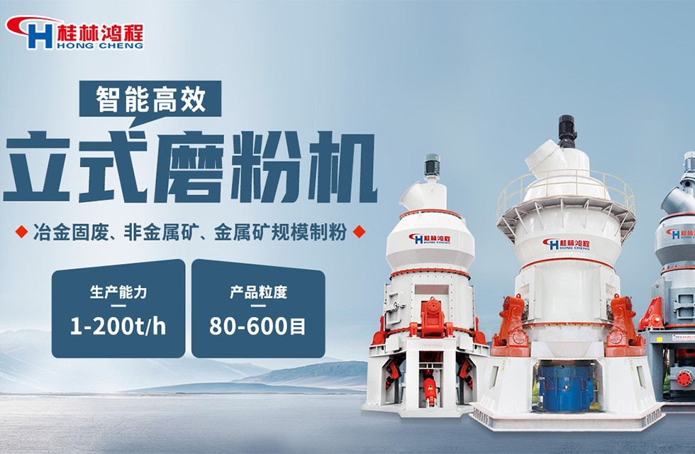 矿粉磨粉机工作原理