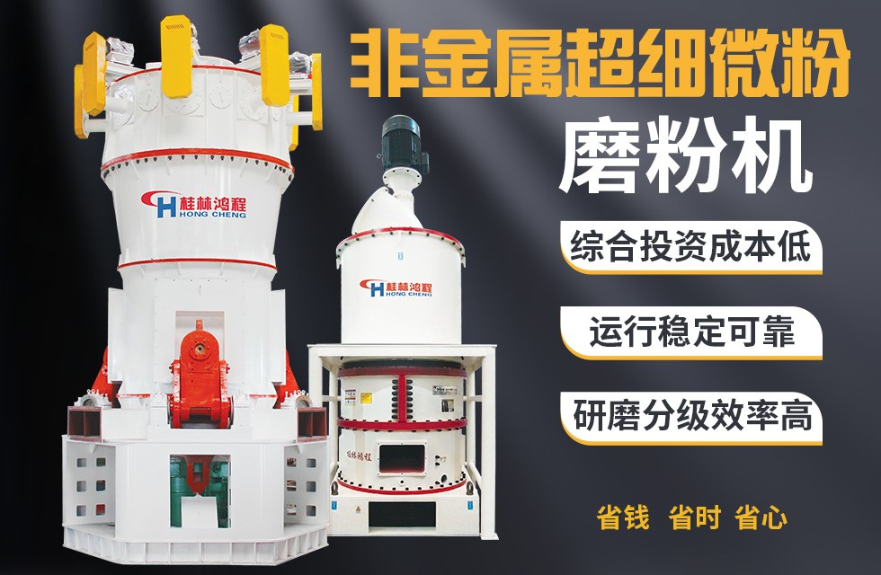 白云石800目超细磨粉机